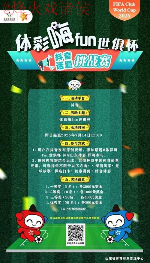 免费畅享世界杯外围全站娱乐 免费畅享世界杯外围全站娱乐