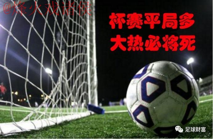 2026世界杯博彩：苹果用户的投注指南