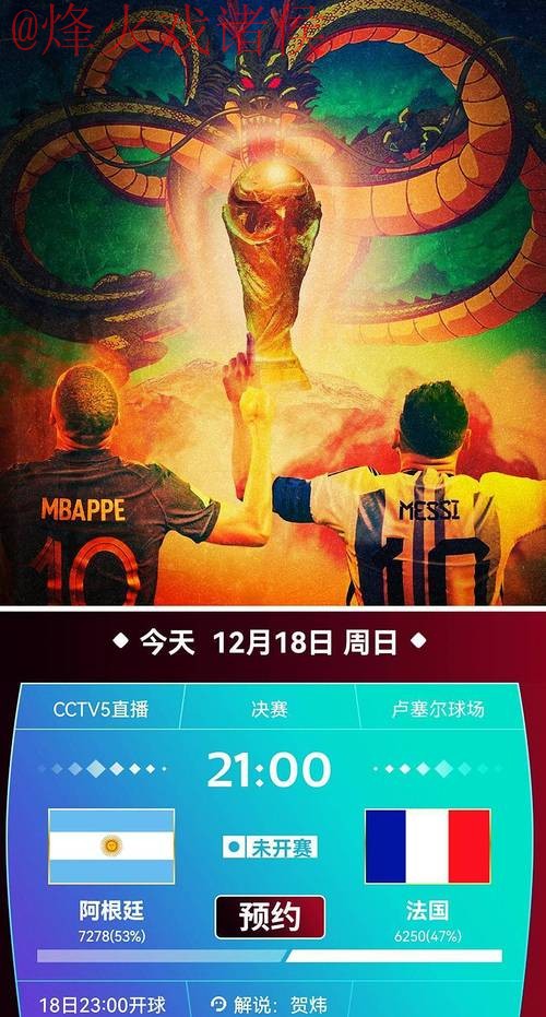 免费在线观看世界杯直播高清最新网址