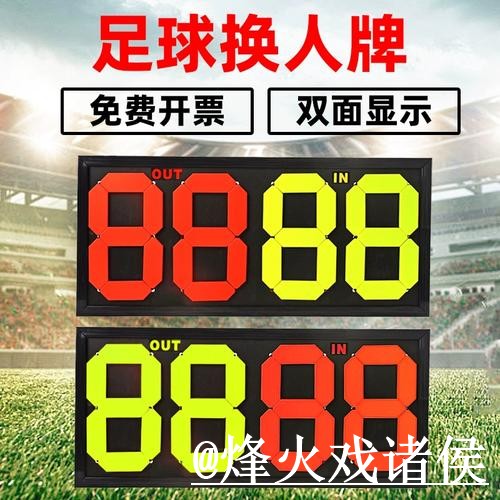 世界杯冠军即时比分解析，查询体验和赛中变化怎么看